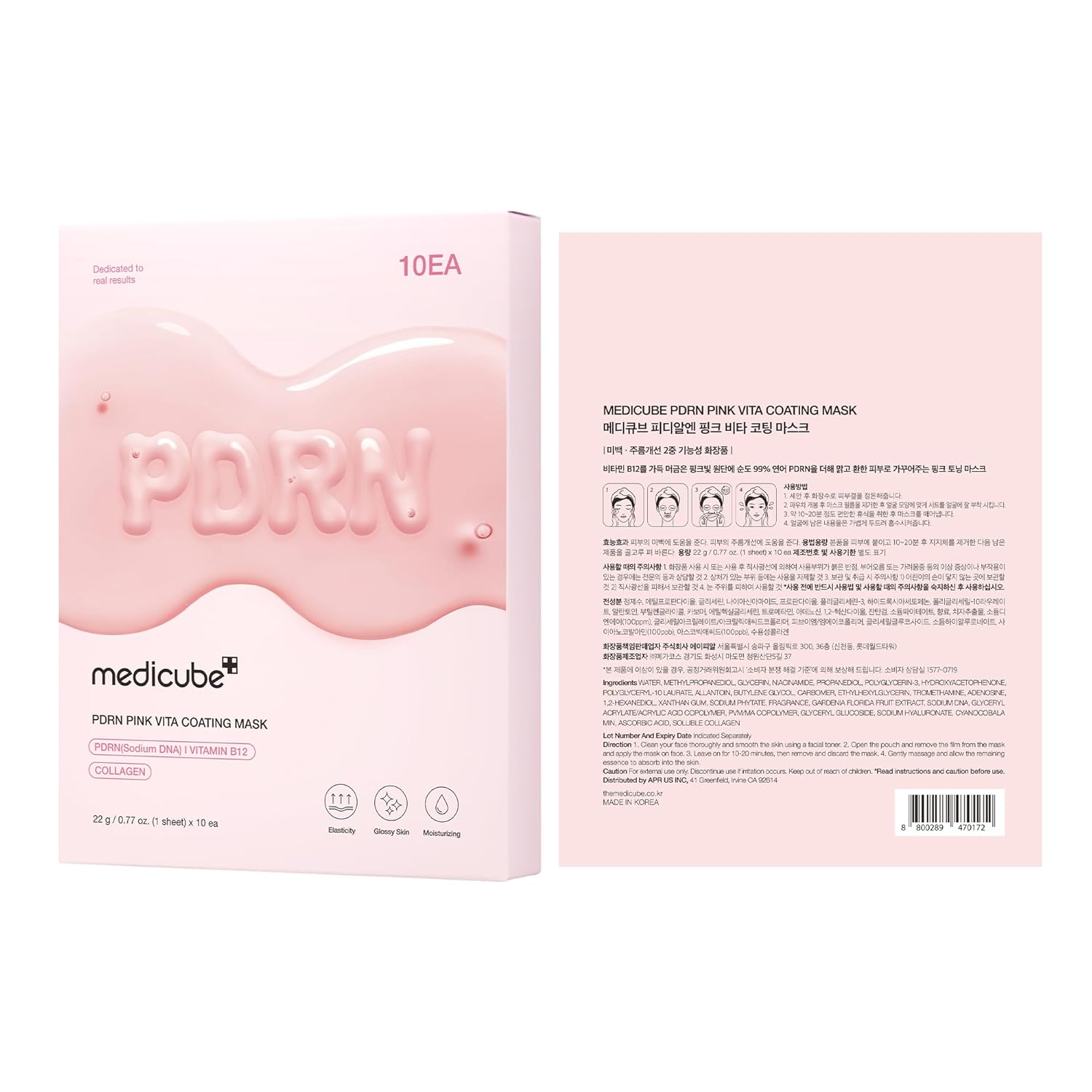 Medicube Macarilla PDRN